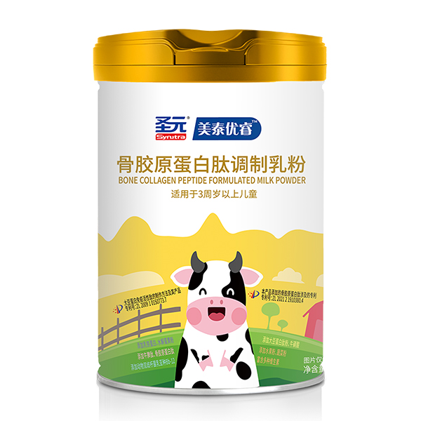 圣元美泰優(yōu)睿骨膠原蛋白肽調制乳粉.jpg 圣元美泰優(yōu)睿骨膠原蛋白肽調制乳粉.jpg