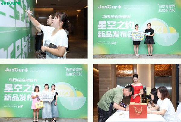 杰西佳自然營養(yǎng)星空之約暨新品發(fā)布會1.jpg 杰西佳自然營養(yǎng)星空之約暨新品發(fā)布會1.jpg