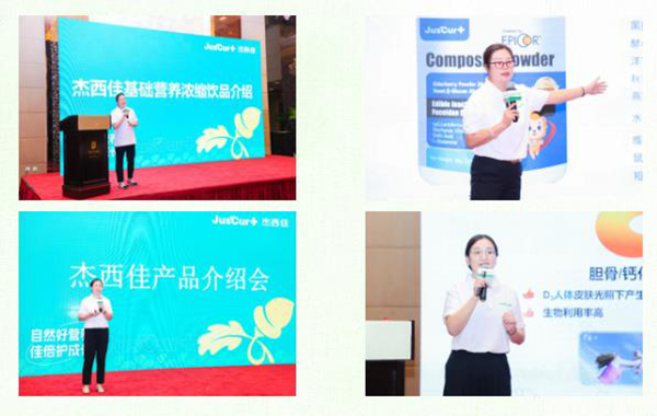 杰西佳自然營養(yǎng)星空之約暨新品發(fā)布會6.jpg 杰西佳自然營養(yǎng)星空之約暨新品發(fā)布會6.jpg