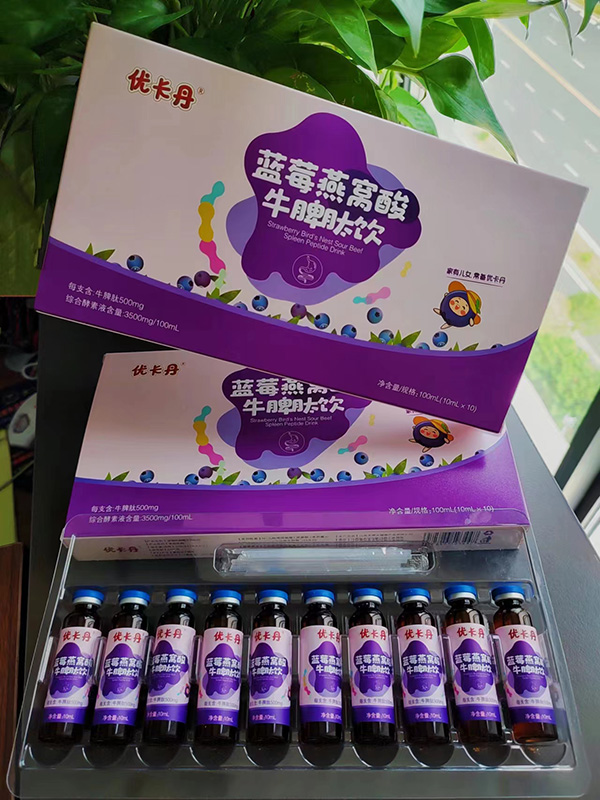 優(yōu)卡丹藍莓燕窩酸牛脾肽飲3.jpg