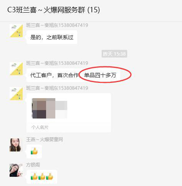 班蘭喜代工江蘇鹽城.jpg 班蘭喜代工江蘇鹽城.jpg