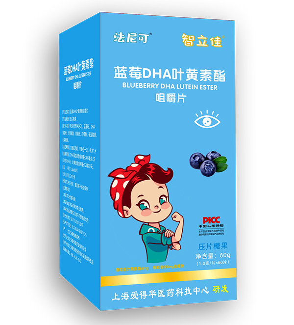 法尼可智立佳藍莓DHA葉黃素酯咀嚼片.jpg 法尼可智立佳藍莓DHA葉黃素酯咀嚼片.jpg