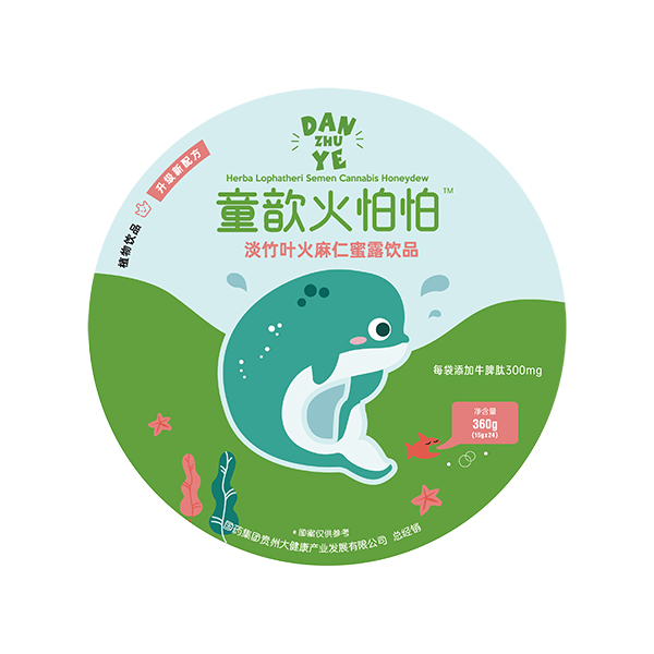 ͯ짻����µ����~��������¶�Ʒ �������䷽�I�B(y��ng)�ֽ���