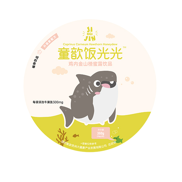 童歆飯光光雞內(nèi)金山楂蜜露飲品