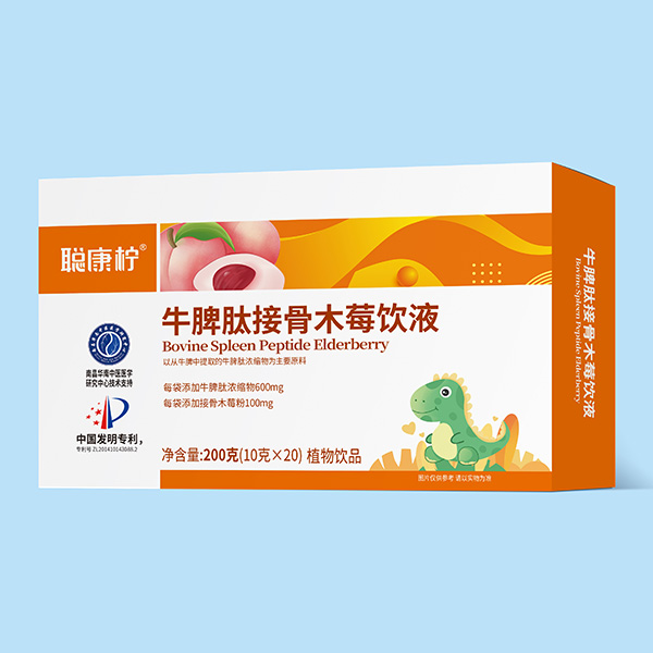 聰康檸牛脾肽接骨木莓飲液.jpg 聰康檸牛脾肽接骨木莓飲液.jpg