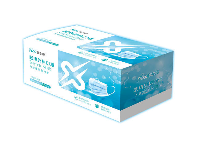 星之誠(chéng)醫(yī)用外科口罩2.jpg 星之誠(chéng)醫(yī)用外科口罩2.jpg