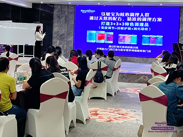 紐樂(lè)曼Honour Team醫(yī)學(xué)營(yíng)養(yǎng)開拓營(yíng)第三期(福建·泉州站)3.jpg 紐樂(lè)曼Honour Team醫(yī)學(xué)營(yíng)養(yǎng)開拓營(yíng)第三期(福建·泉州站)3.jpg