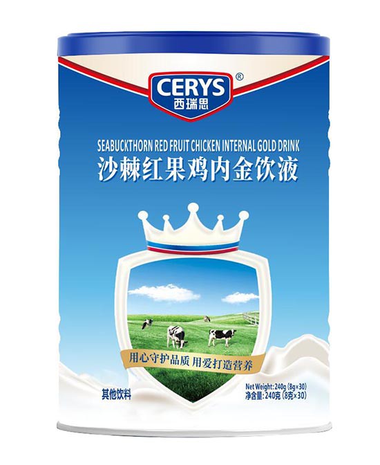 西瑞思沙棘紅果雞內金飲液.jpg 西瑞思沙棘紅果雞內金飲液.jpg