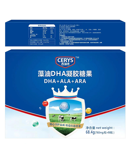  ����˼����DHA���z�ǹ�