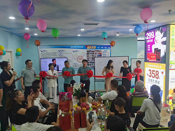 開(kāi)業(yè)儀式.jpg 開(kāi)業(yè)儀式.jpg