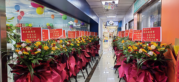 成都金品康商貿(mào)有限公司入駐成都荷花名都嬰童市場(chǎng).jpg 成都金品康商貿(mào)有限公司入駐成都荷花名都嬰童市場(chǎng).jpg