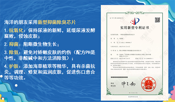 專利證書(shū).jpg 專利證書(shū).jpg