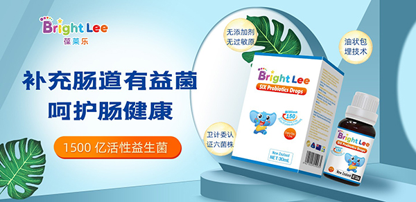 葆萊樂進口營養(yǎng)品03.jpg 葆萊樂進口營養(yǎng)品03.jpg