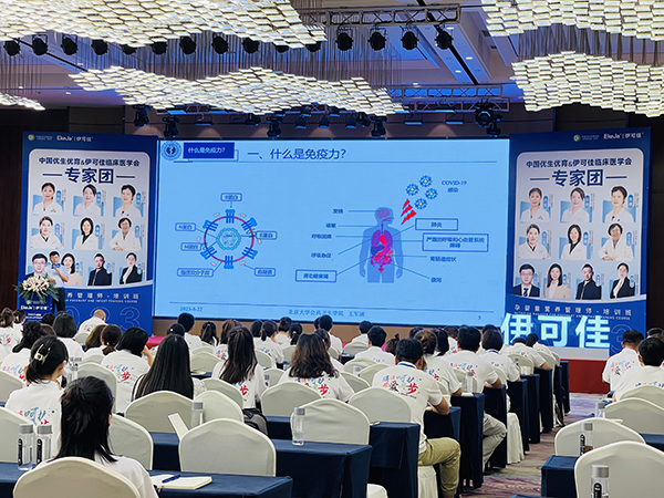 中國優(yōu)生優(yōu)育&伊可佳首屆臨床醫(yī)學(xué)會(huì)圓滿成功 (1).jpg 中國優(yōu)生優(yōu)育&伊可佳首屆臨床醫(yī)學(xué)會(huì)圓滿成功 (1).jpg