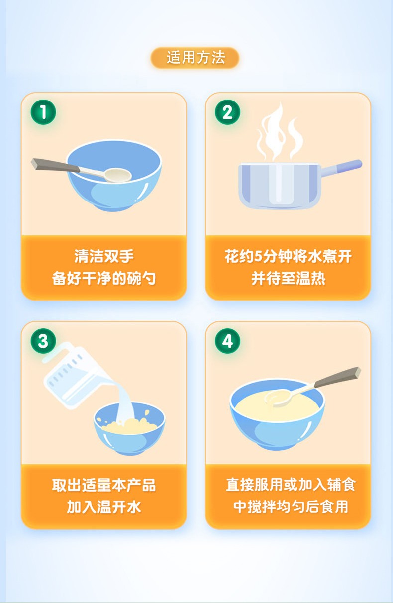 乳母營養(yǎng)補充食品詳情頁_14.jpg