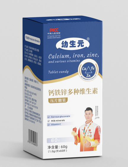 幼生元鈣鐵鋅多種維生素壓片糖果.jpg 幼生元鈣鐵鋅多種維生素壓片糖果.jpg