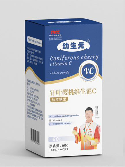 幼生元針葉櫻桃維生素C壓片糖果.jpg 幼生元針葉櫻桃維生素C壓片糖果.jpg