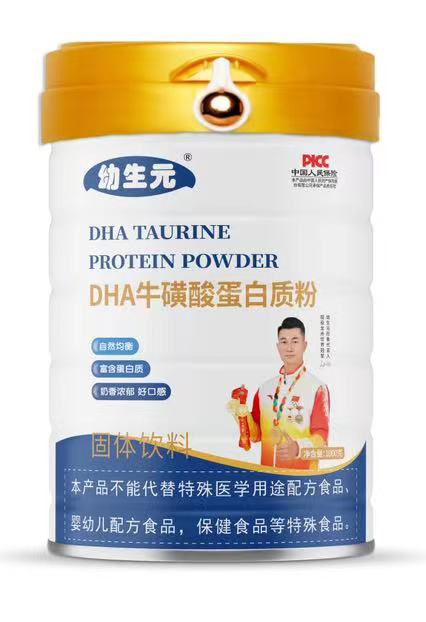 ����ԪDHA�����ᵰ���|(zh��)��