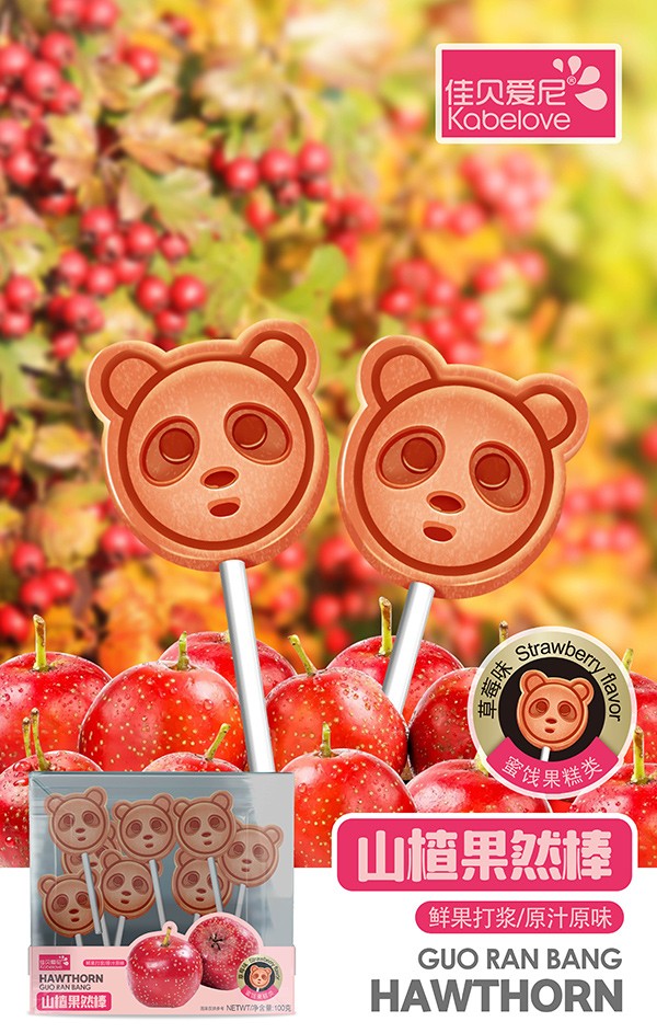 佳貝愛(ài)尼山楂果然棒-草莓味