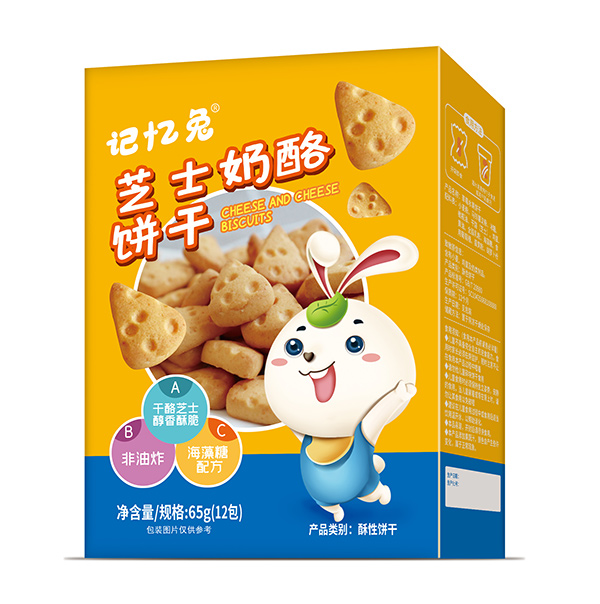 ӛ����֥ʿ�������������ռ��ͯ��ʳ���L(f��ng)��