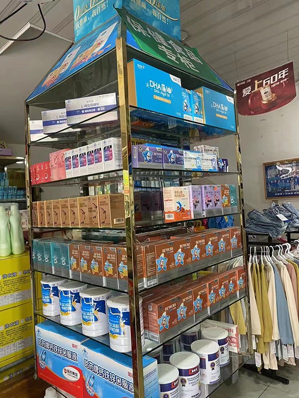 星鯊營(yíng)養(yǎng)品陳列01.jpg
