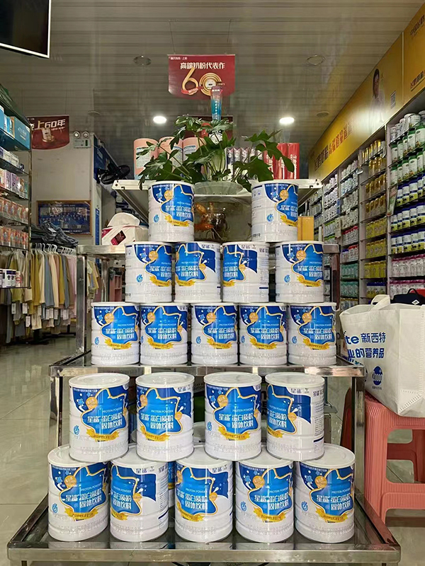 星鯊營(yíng)養(yǎng)品陳列03.jpg 星鯊營(yíng)養(yǎng)品陳列03.jpg