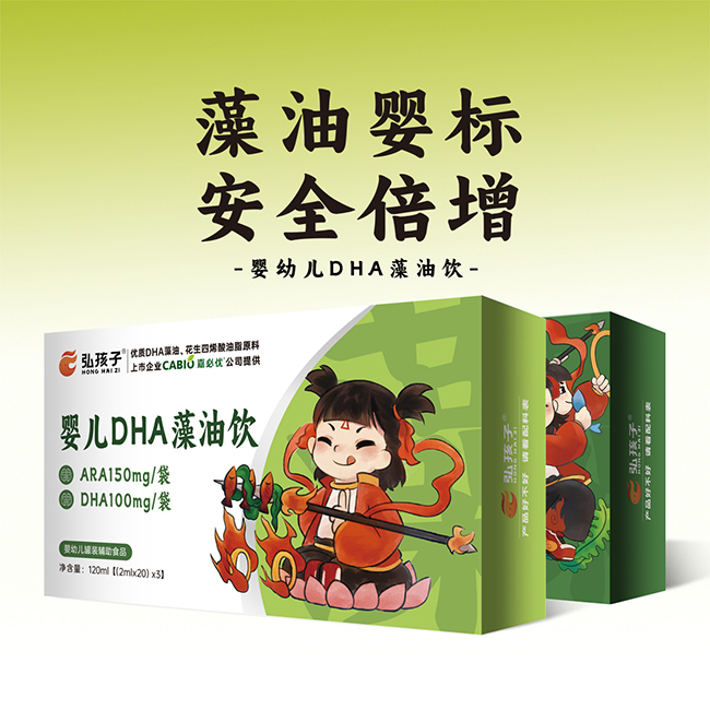 弘孩子?jì)胗變篋HA藻油飲