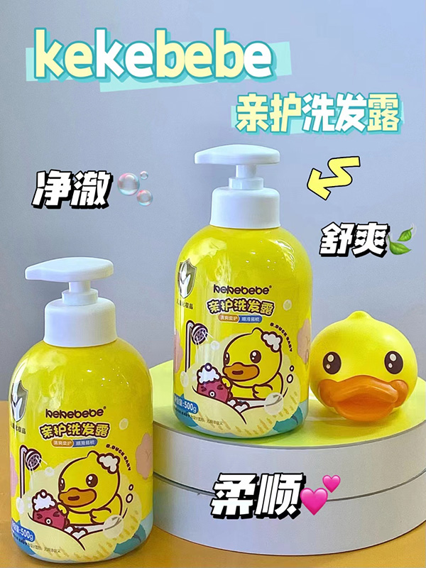 飛利浦新安怡親護洗發(fā)露.jpg 飛利浦新安怡親護洗發(fā)露.jpg