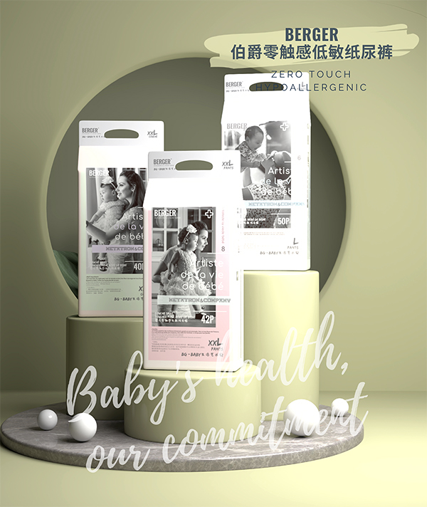 伯爵零觸感低敏紙尿褲 (17)