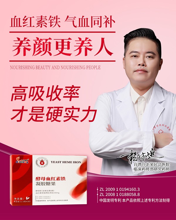  �ػ�����ĸѪ�t���F���z�ǹ�-Ԕ���(y��)_02