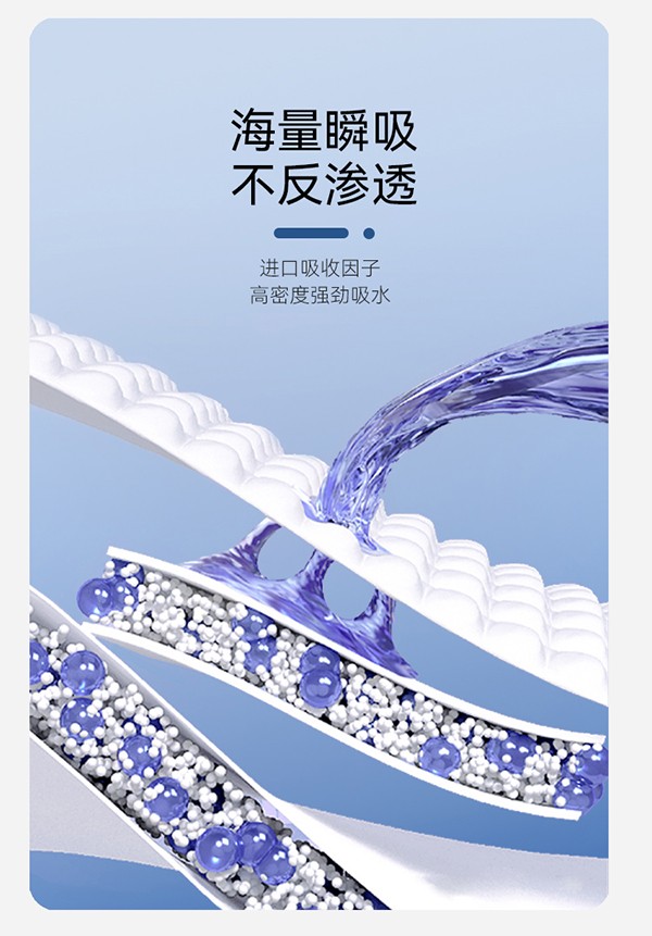漢方草本衛(wèi)生巾加長夜用--6片詳情圖_10.jpg