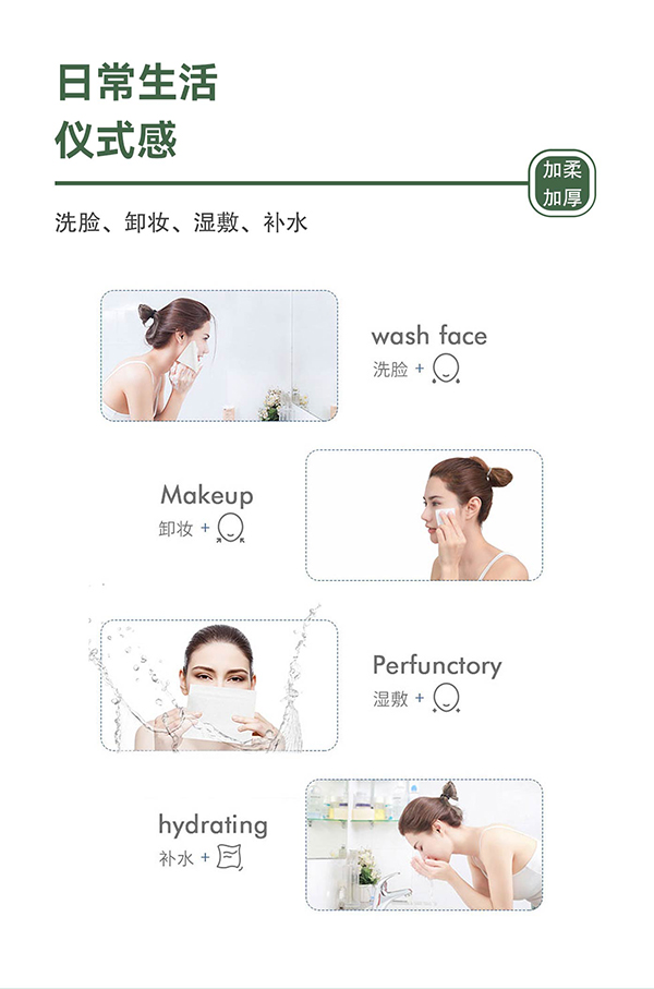沐舒加厚抽式棉柔巾40抽詳情頁(yè)_10.jpg