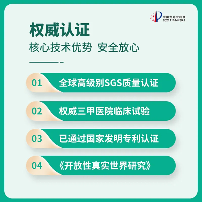 醣素寧 膳食纖維復合粉2.webp.jpg