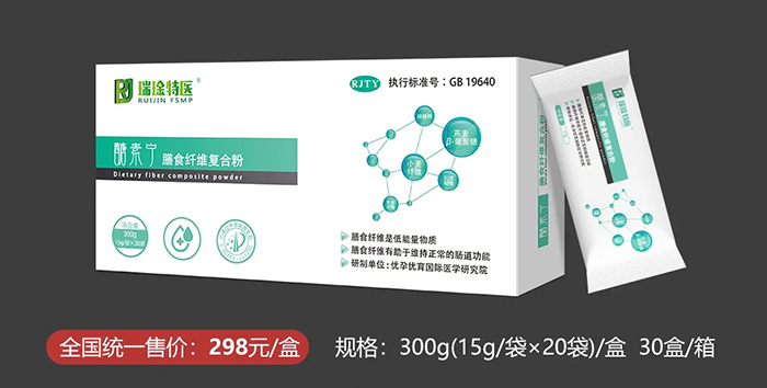 醣素寧 膳食纖維復合粉.jpg