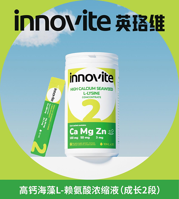 英珞維卓萃系列全新上市3.jpg 英珞維卓萃系列全新上市3.jpg