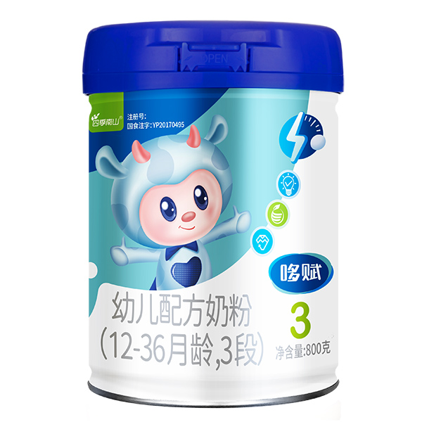  �ļ���ɽ���x�׃��䷽�̷�(12-36���g��3��)800��