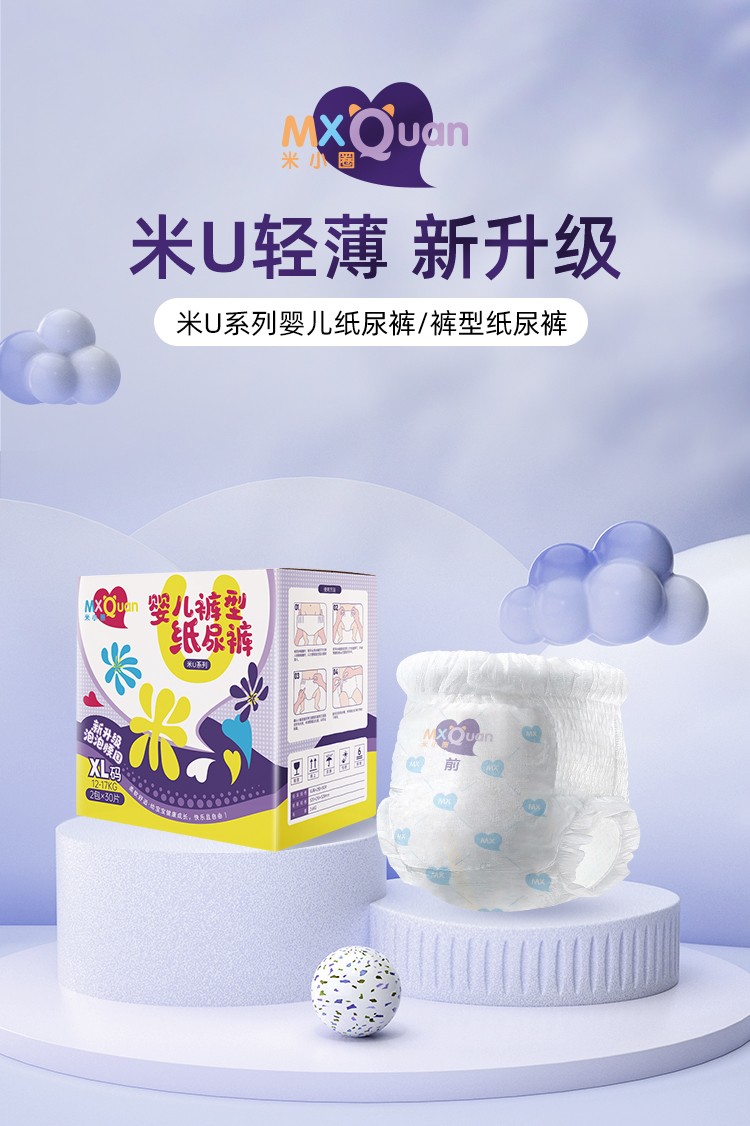 ��СȦ��Uϵ������ѝ ������©�ļ���(y��u)�x