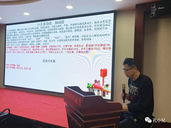 孔小兒4.jpg 孔小兒4.jpg