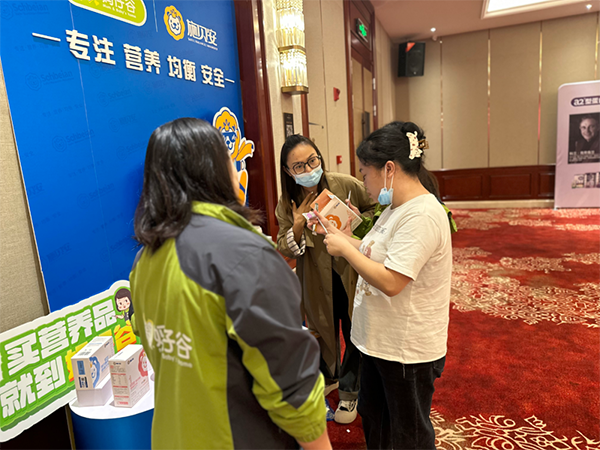 媽仔谷&施貝安【百城千店】2024新品發(fā)布會(huì)隆重召開6.png 媽仔谷&施貝安【百城千店】2024新品發(fā)布會(huì)隆重召開6.png