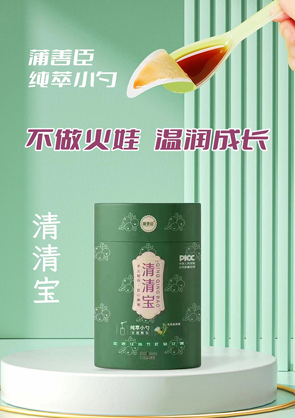 ���Ƴ����匚���y�������~�ջ���ڱ����N(xi��o)�˚��