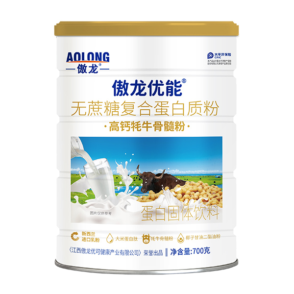 傲龍無蔗糖復(fù)合蛋白質(zhì)粉-高鈣牦牛骨髓粉.jpg 傲龍無蔗糖復(fù)合蛋白質(zhì)粉-高鈣牦牛骨髓粉.jpg