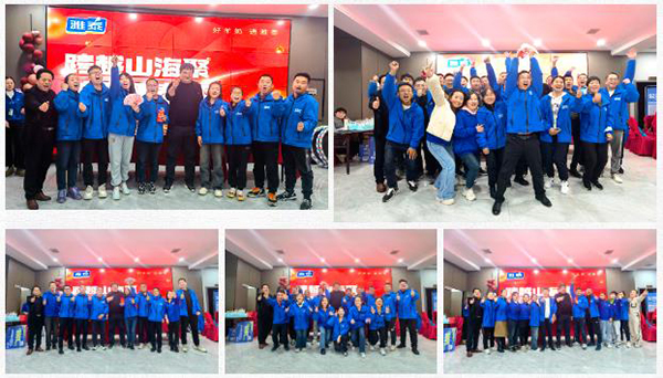 2023���ȫ�������I(y��)��(w��)��(j��ng)��Ӗ(x��n)���I�A�M�e�� (7).jpg