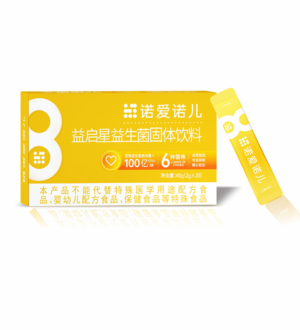 諾愛(ài)諾兒益啟星益生菌固體飲料