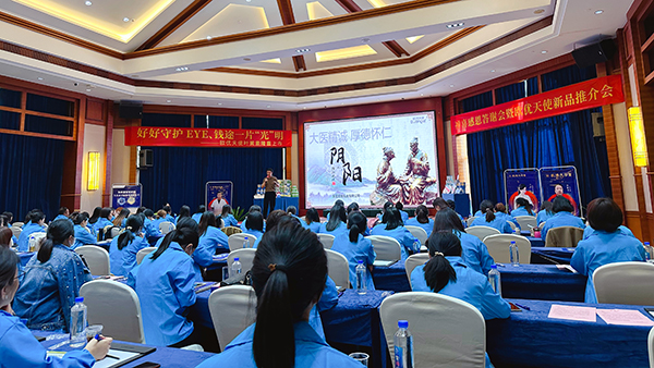 張醫(yī)生分享《中醫(yī)健康與營(yíng)養(yǎng)》1.jpg 張醫(yī)生分享《中醫(yī)健康與營(yíng)養(yǎng)》1.jpg