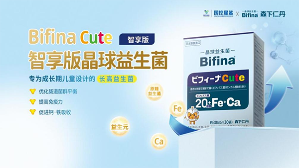 國控星鯊參展中國國際供應(yīng)鏈促進博覽會5.png 國控星鯊參展中國國際供應(yīng)鏈促進博覽會5.png