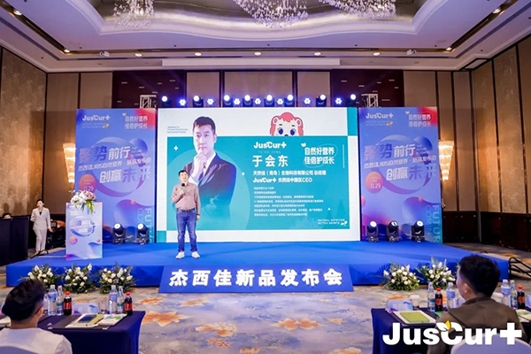 ������JIBS��Ȼ�I(y��ng)�B(y��ng)��Ʒ�l(f��)����(hu��) (4).jpg