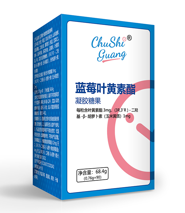 初拾光藍(lán)莓葉黃素酯凝膠糖果.jpg