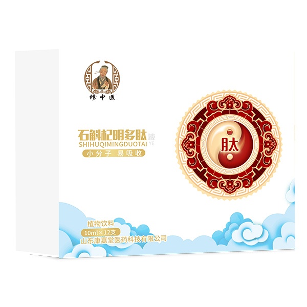 修中醫(yī)石斛杞明多肽液.jpg 修中醫(yī)石斛杞明多肽液.jpg