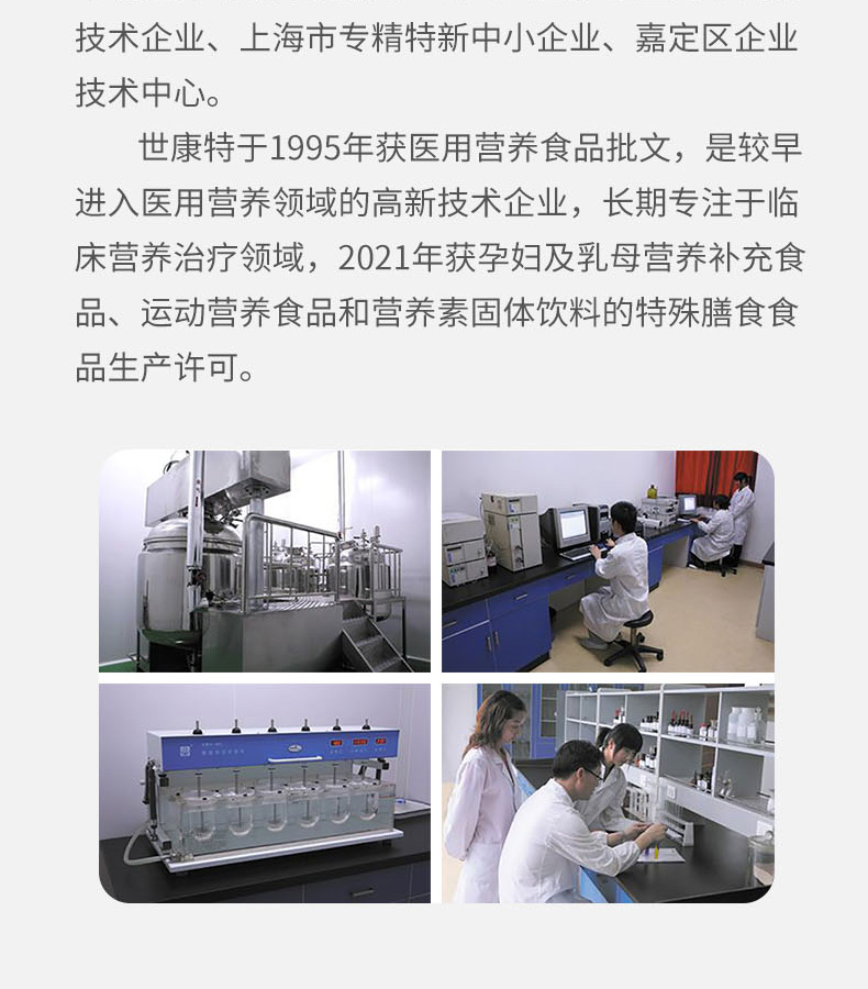 優(yōu)惟能復(fù)合多維營(yíng)養(yǎng)包 (17).jpg