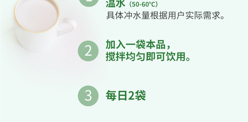 優(yōu)惟能復(fù)合多維營(yíng)養(yǎng)包 (15).jpg